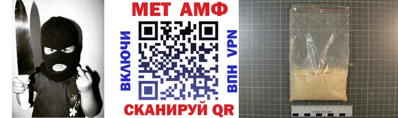 Амфетамин Premium  купить закладку  дарк нет наркотические препараты  Приозерск 