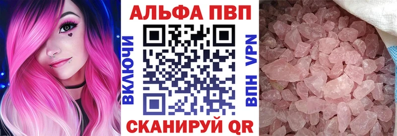 blacksprut вход  Приозерск  A PVP мука 