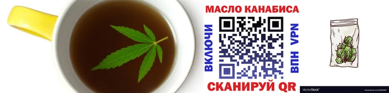 купить   Приозерск  Еда ТГК конопля 