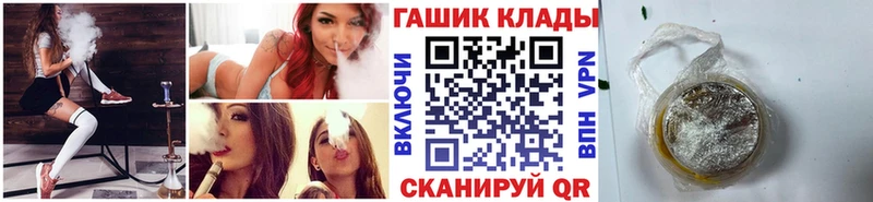 ГАШИШ индика сатива  купить   blacksprut маркетплейс  Приозерск 