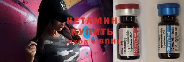 spice Аркадак