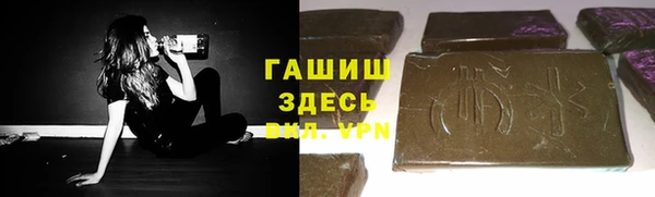 spice Аркадак