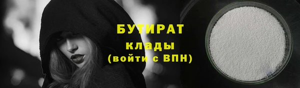 шишки Алексин