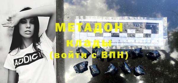мдпв Армянск