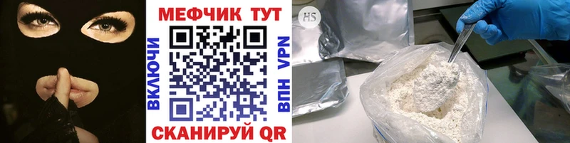 mega ССЫЛКА  Приозерск  Меф кристаллы  закладки 