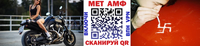 где купить наркотик  Приозерск  MEGA вход  МЕТАМФЕТАМИН Methamphetamine 