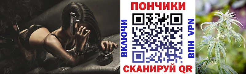 Конопля White Widow  Приозерск 